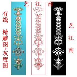 3828祥云如意铜钱串中国结灯笼外墙院门柱子浮雕精雕JDP灰度BMP图