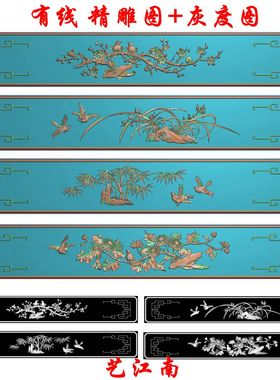 A1649四季花梅兰竹菊围板仓板浮雕精雕JDP灰度BMP格式木雕石雕图