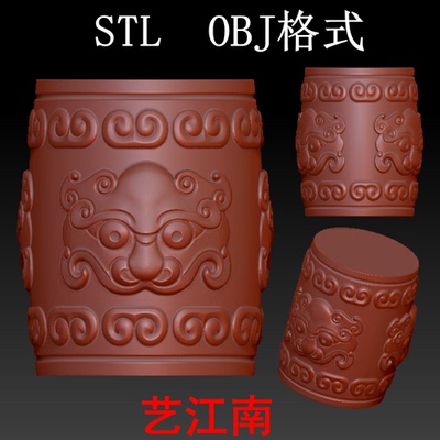 S0185瑞兽桶珠子STL格式OBJ三维立体3D打印图