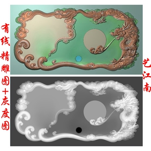 1415盘龙祥云单龙茶盘浮雕精雕JDP灰度BMP格式木雕石雕图