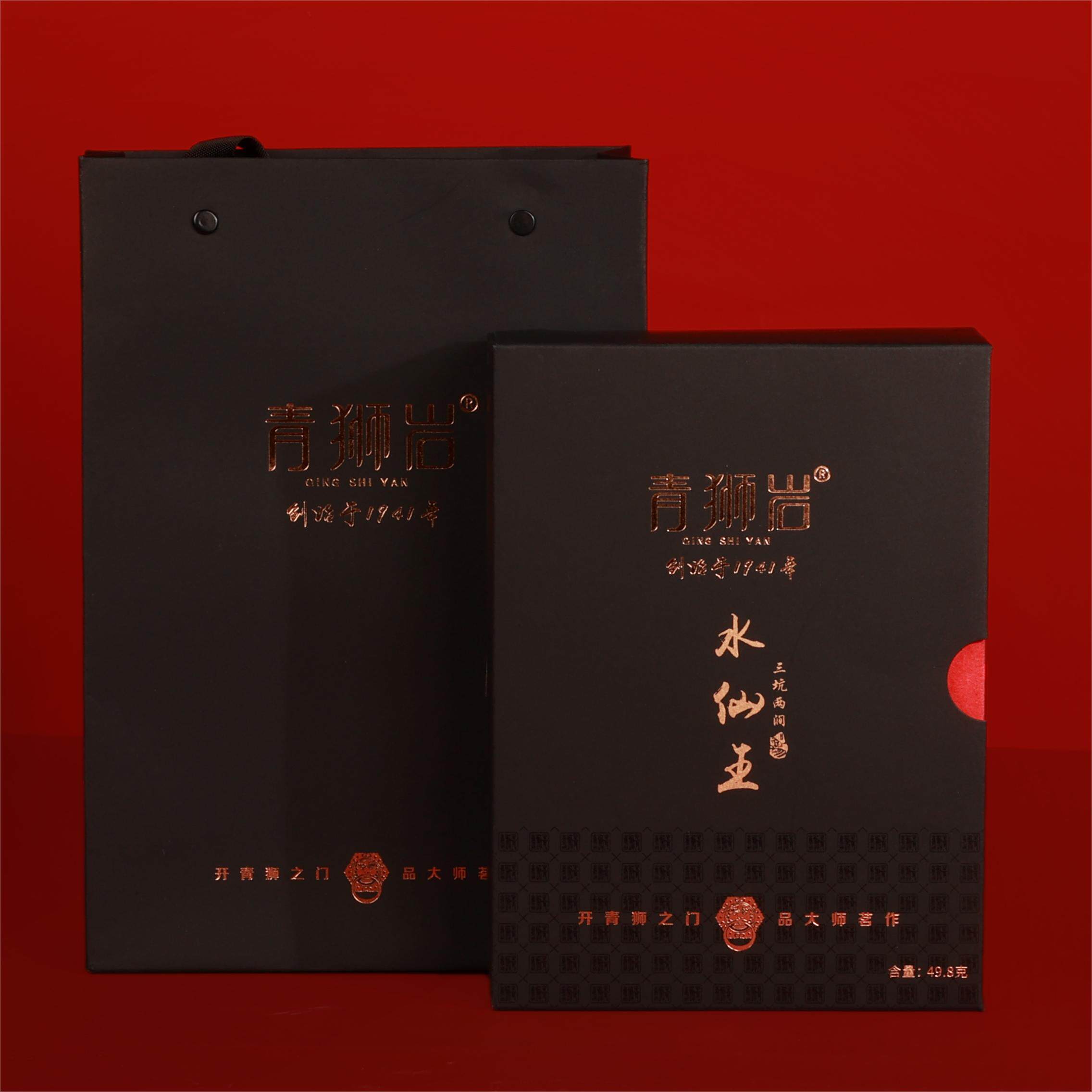 【青狮岩】水仙王48g 我们只做大红袍 天心村老品牌