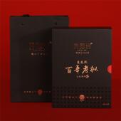 慧苑坑百年老枞礼盒99.6g我们只做大红袍天心村老品牌 青狮岩