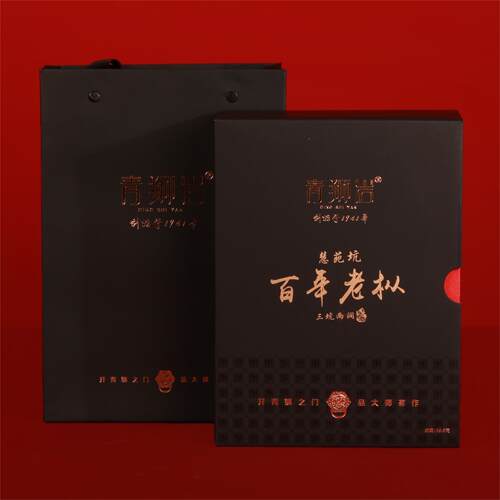 【青狮岩】慧苑坑百年老枞礼盒99.6g我们只做大红袍天心村老品牌