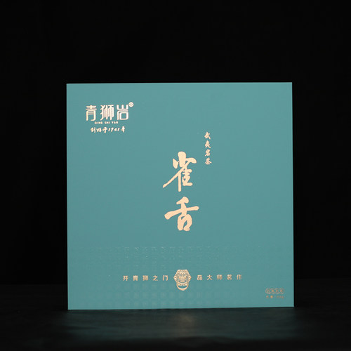 【青狮岩】雀舌礼盒装