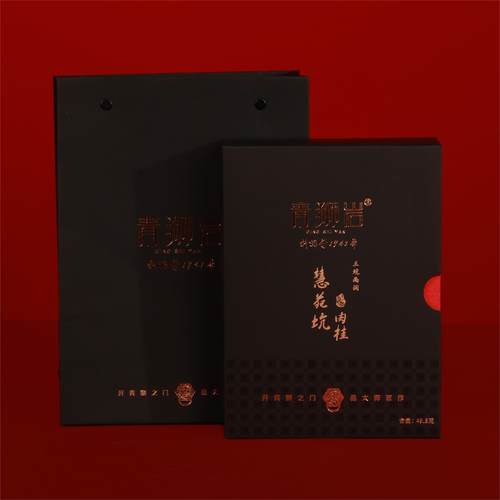 慧苑坑老枞肉桂精品49g天心村