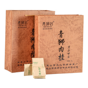 【青狮岩】青狮肉桂礼盒装256g我们只做大红袍天心村老品牌