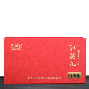【青狮岩】红孩儿品种礼盒装256g我们只做大红袍天心村老品牌