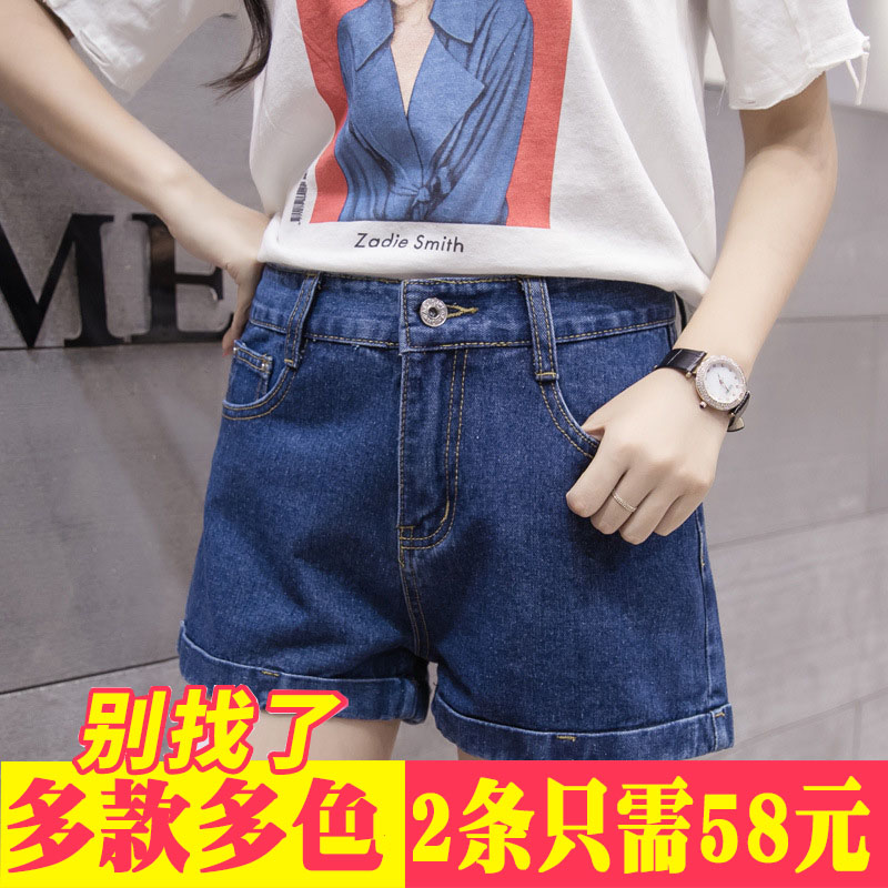 白色牛仔短裤女夏百搭学生显瘦2018夏季新款韩版宽松高腰翻边热裤