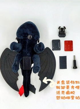 Lexi头盔装饰小黑龙玩偶摩托车机车滑雪头盔装饰玩偶电动车小飞龙