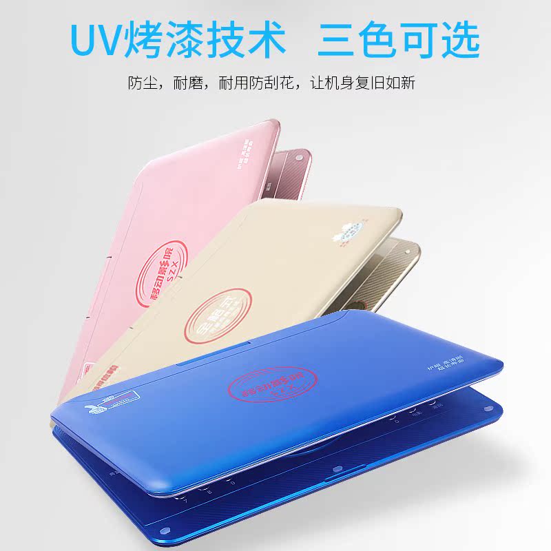 1818移動dvd影碟機便攜式帶小電視高清evd播放機22寸18寸vcd