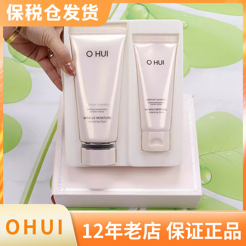 I欧蕙欧惠粉色奇迹洗面奶2