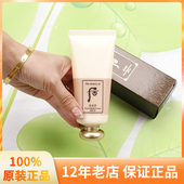 保湿 韩国Whoo后护手霜85ml 拱辰享护手霜单品SPF10 滋养防裂滋润