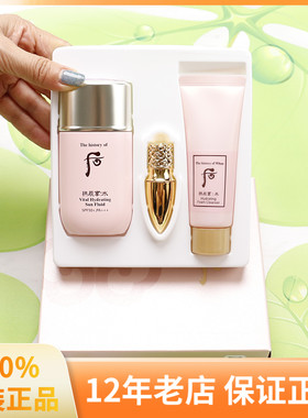 韩国SPF50+清爽控油防晒霜新品