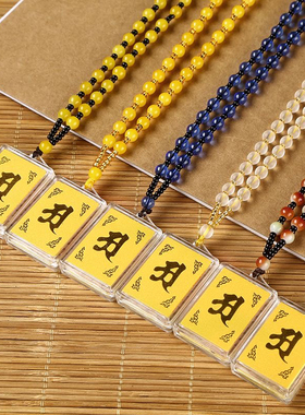 多咒合一楞严咒吊坠项链配件内置经文南无阿弥陀佛毛衣链坠子