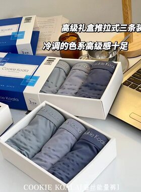 Cookiekoala桑蚕丝能量