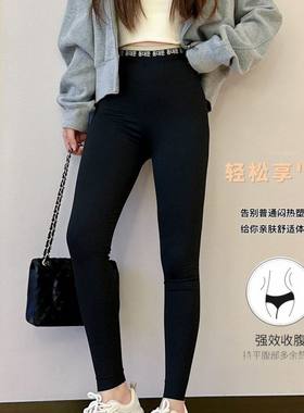 东大门8911国民瘦瘦裤时尚百搭小黑裤微压显瘦外穿裤子打底裤女生