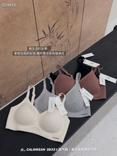 CalnKean氧气棉果冻软支撑运动内衣女无痕提拉聚拢收副乳美背文胸