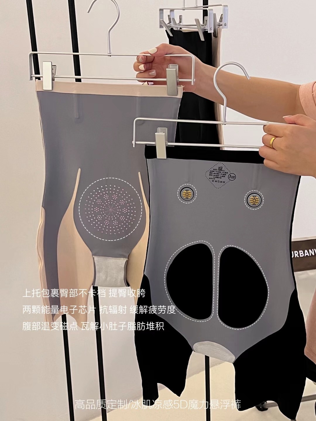 冰肌凉感5d魔力悬浮裤女夏季安全裤收腹提臀裸感瑜伽内裤显瘦内裤