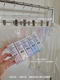 5条装森林半岛超薄冰皮无痕内裤女水果口红面膜透气速干三角裤