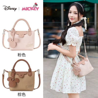 Disney迪士尼女士百搭饺子包