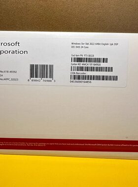 正版WindowsServer2025 16 2019 2022标准版数据库SQL2022企业版
