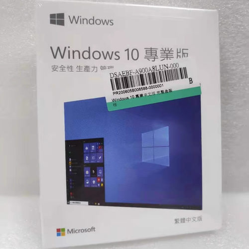 Windows11繁体中文日文韩语专业版DVDwin10ProUSB韩语日文版彩盒