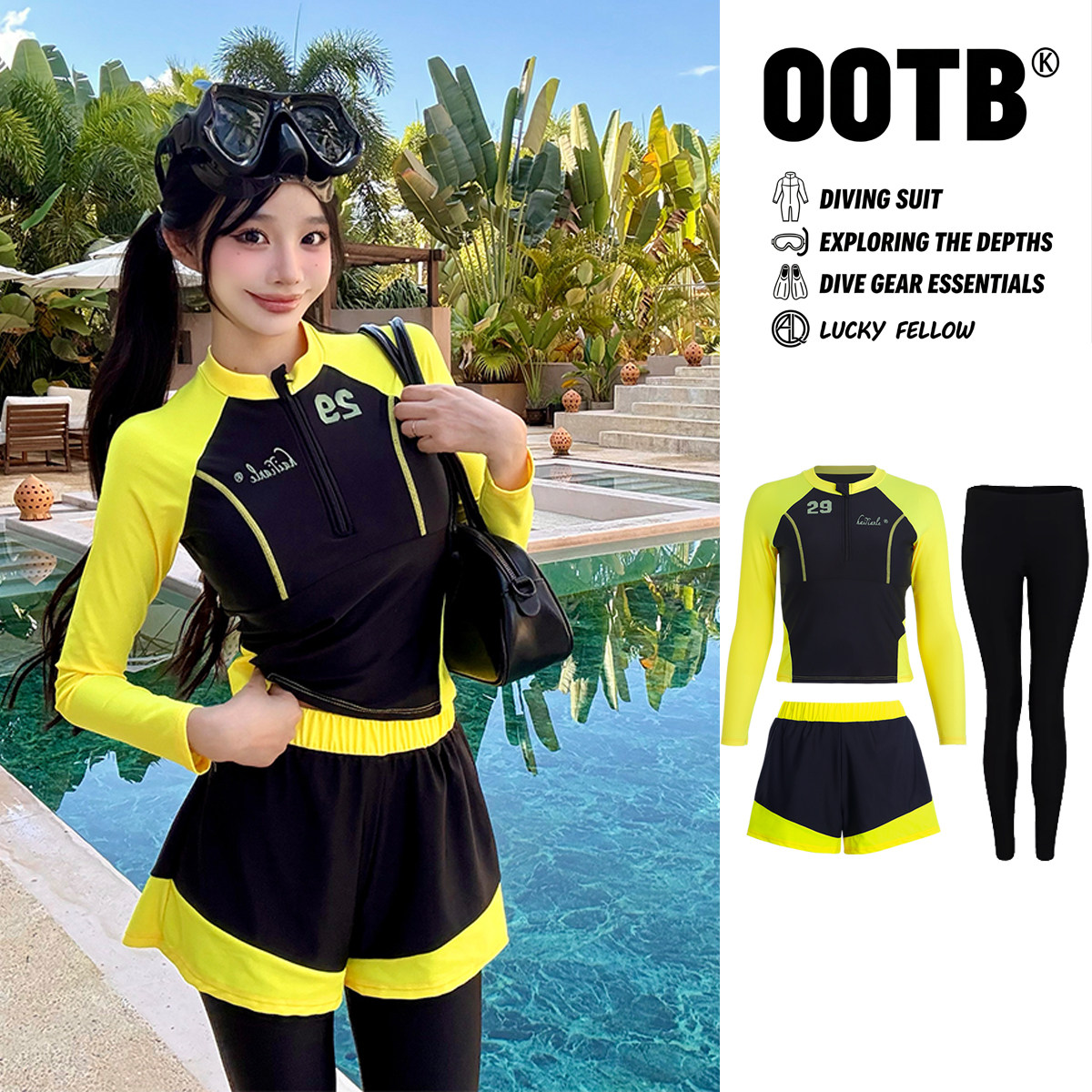 爱琦琳分体防晒速干显瘦潜水服女