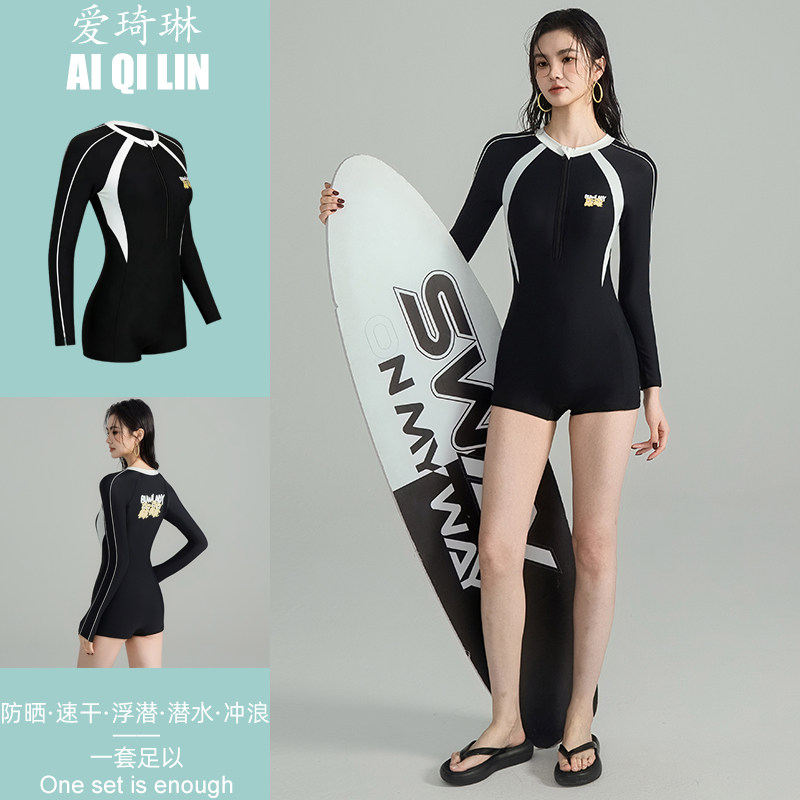 泳衣女2026新款爆款温泉高级感女款保守长袖平角连体显瘦纯欲风