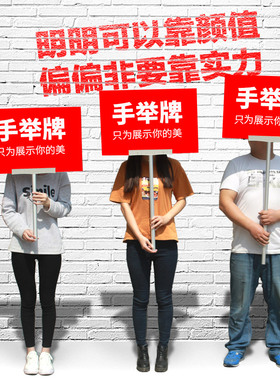 手持铝合金接机牌手举牌杆欢迎牌机场车站运动会广告定制空白kt板