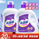 亮晶晶除菌除螨洗衣液清香去味深层去渍无残留薰衣草香10斤大瓶装