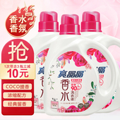 亮晶晶洗衣液6斤大瓶COCO香水型浓缩去污洁净留香机手洗整箱家用