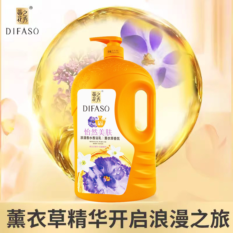 蒂花之秀梦幻香氛沐浴露香水留香水润保湿清爽易冲洗不假滑大瓶