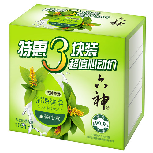 六神原液除菌香皂百合留香皂绿茶清香肌肤清凉舒爽洁面皂洗澡香皂