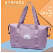 旅行包可扩展干湿分离时尚 孕妇待产包衣服收纳包袋行李袋户外轻便