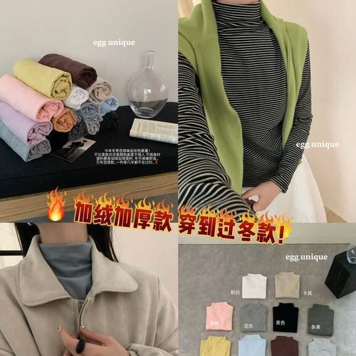 egg秋冬半高领加绒打底衫T恤复古
