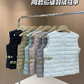 lirose 2025秋冬可变V领叠穿百搭轻薄羽绒服内胆内穿马甲配收纳袋