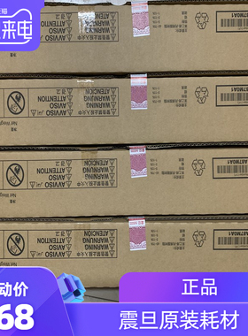 原装 震旦ADT369粉盒 ADC309ADC369 碳粉 复合机复印机 粉仓