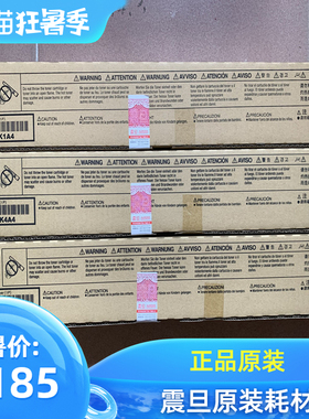 原装 震旦223粉盒 ADT223KL 碳粉 AD223 223S 283 A33K1A4墨粉