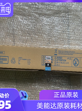 原装 柯尼卡 美能达TN326粉盒  B368 B308墨粉 554碳粉