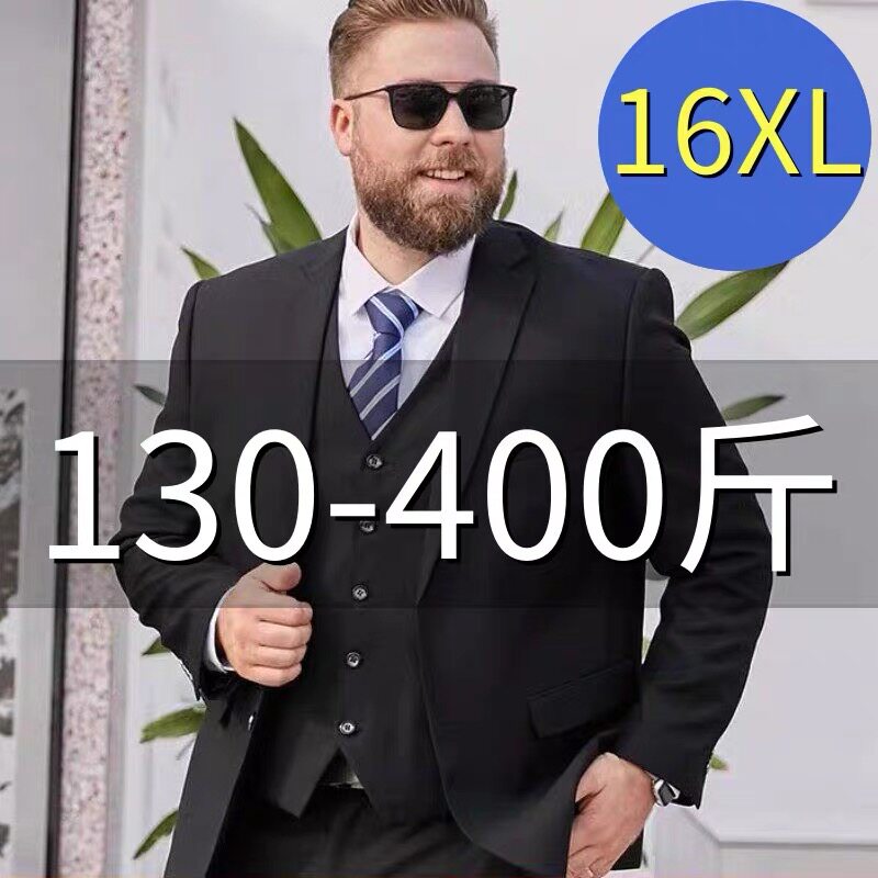 胖子西装套装男士大码商务正装结婚礼服加肥加大黑色休闲西服外套