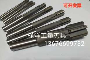 钨钢13 14.1 13.1 14.9现货 13.9 硬质合金直柄机用铰刀镶合金