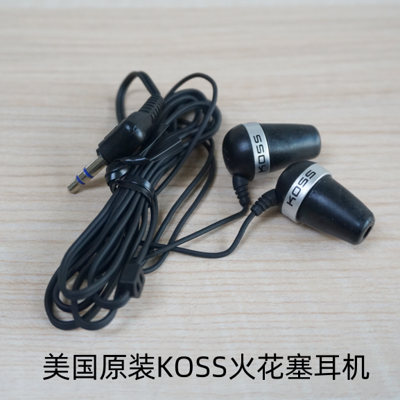 美国原装koss耳机火花塞耳塞重低音等长线库存经典erji怀旧的声音