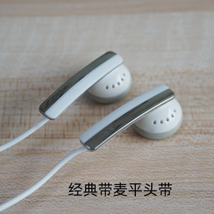 经典 手机配机耳塞ue350一代平头耳机带麦克风解析力好通话清晰