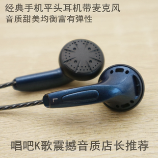 k歌 DIY 手机线控带麦通话 hifi平头耳塞 MX500重低音耳机 唱吧