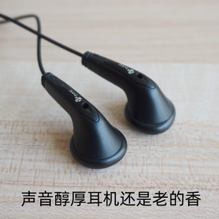 库存全新htc平头塞怀旧耳机经典老声音大动力单元声场大声音甜美
