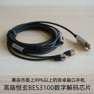 MMCX插拔耳机线带麦线控尼龙线抗拉等长线1.2米 3.5mm type-c插头