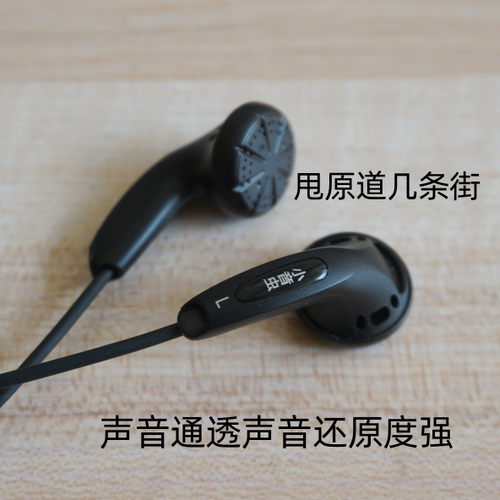 店主倾情打造的一款监听小音虫耳机发烧平头塞高保真立体声有线