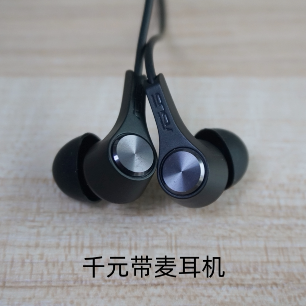 原装千元品牌带麦耳机入耳式耳塞hifi重低音立体声线控通话K歌