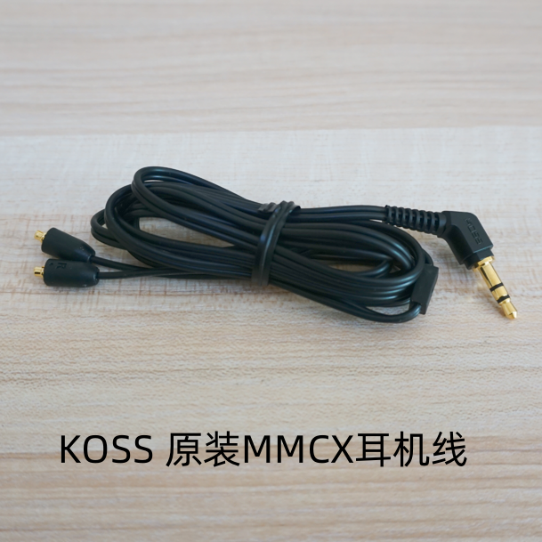 原装美国koss耳机升级线长度1.2米mmcx插头无损音源传输线材结实
