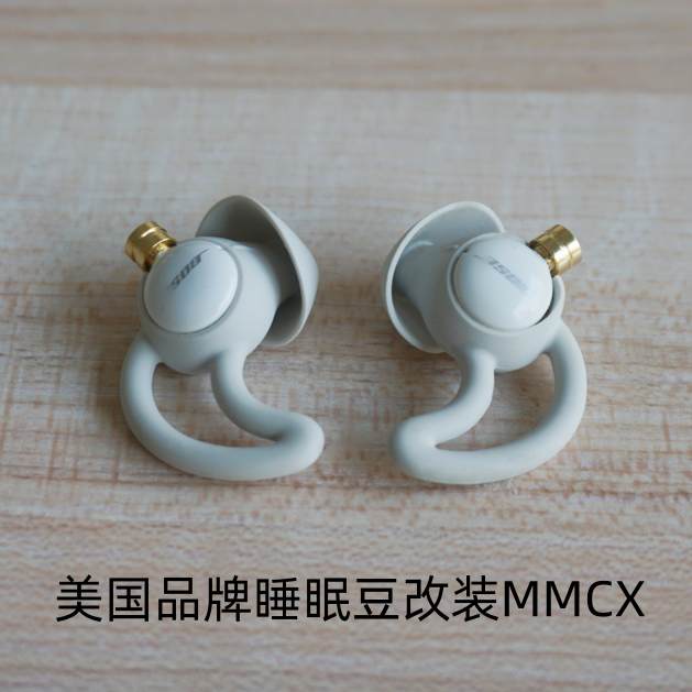 美国的一款大品牌蓝牙耳机改装mmcx耳机头适合睡觉佩戴舒适不压耳图片